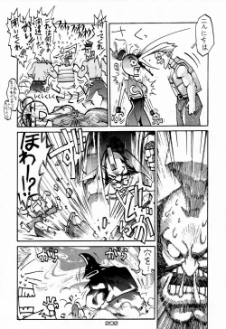 Page 202 of Ninpou Seppuku