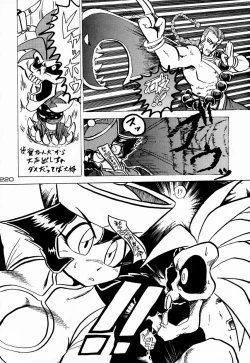 Page 220 of Ninpou Seppuku