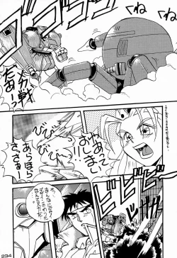 Page 234 of Ninpou Seppuku