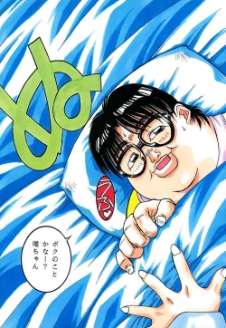 Page 27 of Ninpou Seppuku