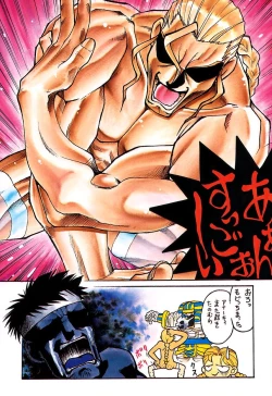 Page 70 of Ninpou Seppuku