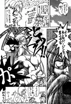 Page 82 of Ninpou Seppuku