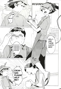 Page 25 of Daininki Shop Tenin no Ano Ko no Shoutai wa Jitsuwa…