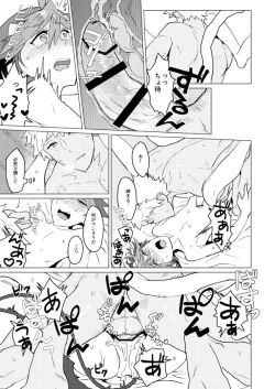 Page 18 of Rom Oil-mamire de Nurunuru Play Shiyou ze Mokushirokuda ze