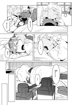 Page 26 of Rom Oil-mamire de Nurunuru Play Shiyou ze Mokushirokuda ze