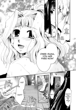 Page 146 of Koi no Namida to Ai no Mitsu | The Tears of Love and Love Juice Ch. 110