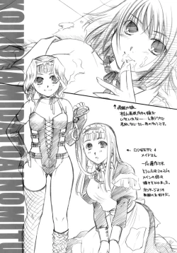 Page 51 of Koi no Namida to Ai no Mitsu | The Tears of Love and Love Juice Ch. 110