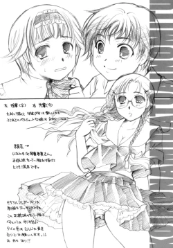 Page 52 of Koi no Namida to Ai no Mitsu | The Tears of Love and Love Juice Ch. 110