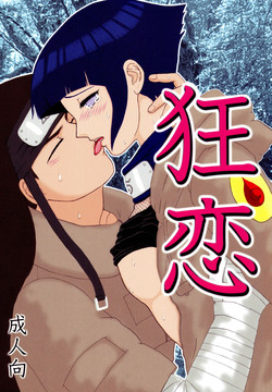 Download Kyouren