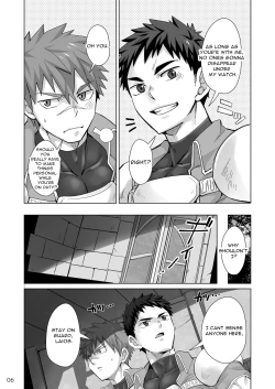 Page 5 of Danko Kyohi!