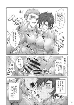 Page 18 of Shinmai Kishi no Reiyaku Choutatsu