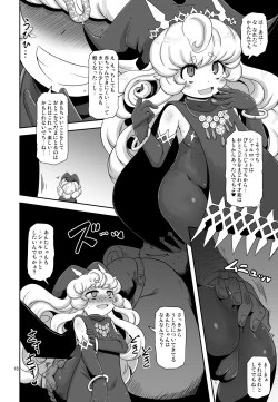 Page 18 of Mamapotepote PonPon