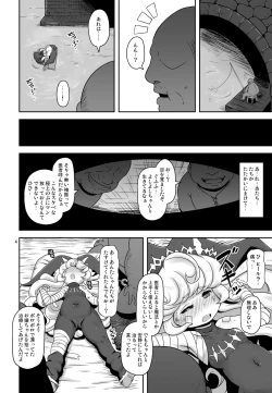 Page 4 of Mamapotepote PonPon
