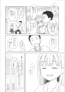 Page 11 of TS Shoujo Haruki-kun 3