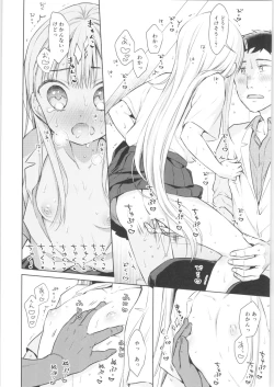 Page 13 of TS Shoujo Haruki-kun 3