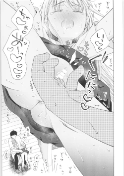 Page 16 of TS Shoujo Haruki-kun 3