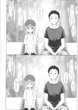 Page 29 of TS Shoujo Haruki-kun 3