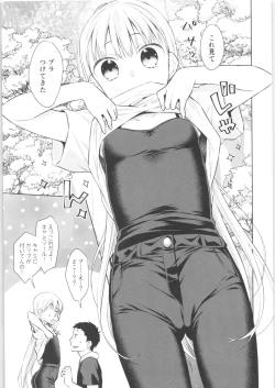 Page 32 of TS Shoujo Haruki-kun 3