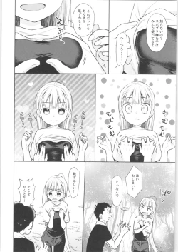 Page 33 of TS Shoujo Haruki-kun 3