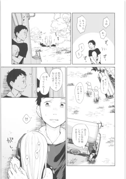 Page 38 of TS Shoujo Haruki-kun 3