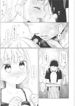 Page 44 of TS Shoujo Haruki-kun 3