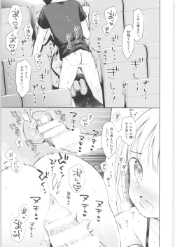 Page 52 of TS Shoujo Haruki-kun 3