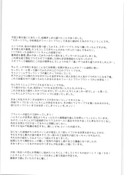 Page 62 of TS Shoujo Haruki-kun 3