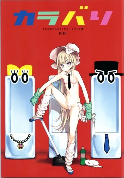 Page 65 of TS Shoujo Haruki-kun 3