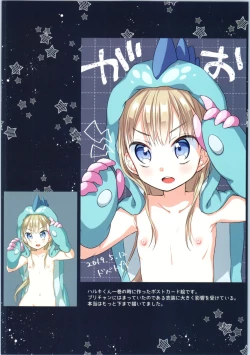 Page 68 of TS Shoujo Haruki-kun 3