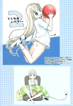 Page 71 of TS Shoujo Haruki-kun 3