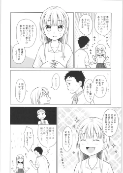 Page 9 of TS Shoujo Haruki-kun 3