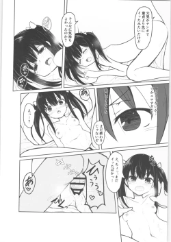 Page 15 of "Otona nanoni Doutei w Dassaa w" toks Aotte kita TS Mesugaki o Wakaraseru!