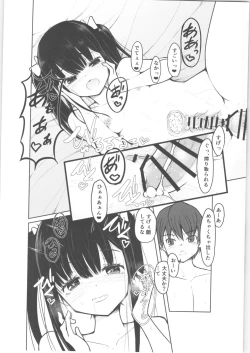Page 19 of "Otona nanoni Doutei w Dassaa w" toks Aotte kita TS Mesugaki o Wakaraseru!