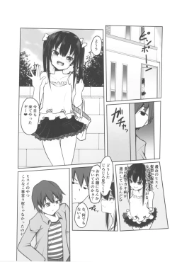 Page 3 of "Otona nanoni Doutei w Dassaa w" toks Aotte kita TS Mesugaki o Wakaraseru!