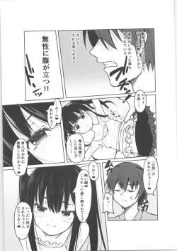Page 6 of "Otona nanoni Doutei w Dassaa w" toks Aotte kita TS Mesugaki o Wakaraseru!