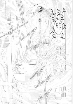 Page 11 of Incomplete