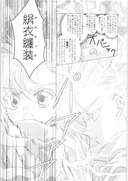 Page 12 of Incomplete