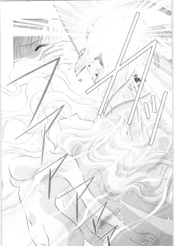 Page 13 of Incomplete