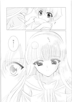 Page 20 of Incomplete