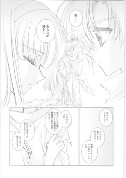 Page 23 of Incomplete