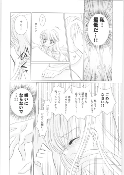 Page 27 of Incomplete