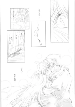 Page 32 of Incomplete