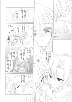 Page 33 of Incomplete