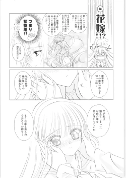 Page 35 of Incomplete