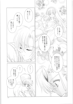 Page 36 of Incomplete