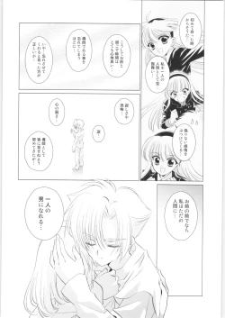 Page 37 of Incomplete