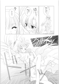 Page 40 of Incomplete