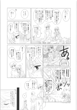 Page 44 of Incomplete