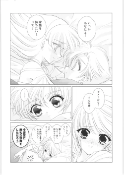 Page 47 of Incomplete