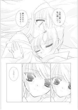 Page 49 of Incomplete